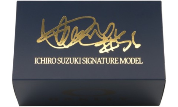 Box - Ichiro Suzuki Signature Box - Ichiro Suzuki Signature
